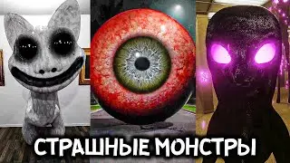 СТРАШНЫЕ МОНСТРЫ в ТикТок 😱🔪 Самый Страшный ТикТок! ЗАКУЛИСЬЕ и ФНАФ 9 😈 Страшные SCP МОНСТРЫ