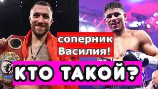 Противник Василия Ломаченко! ДЖЕМЕЙН ОРТИС - ЧЕМ ОПАСЕН? ПЛЮСЫ И МИНУСЫ АМЕРИКАНЦА.