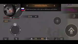 Демка, путь до глобала с софтом в стандофф 2