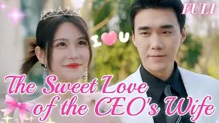 【ENG SUB】To Revenge My Ex, I Married His Uncle - Little Did I Know, This Was the Start of True Love.