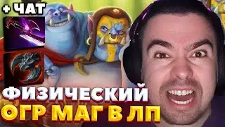 ПЯТНИЧНОЕ ПОПУСКАНИЕ СТРЕЯ ПРОДОЛЖАЕТСЯ / СТРЕЙ ИГРАЕТ НА ОГР МАГЕ / СТРЕЙ ЛП / СТРЕЙ ОСУЖДАЕТ