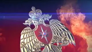 История Пожарной охраны России