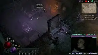 DIABLO IV | ПРАВИЛЬНАЯ РАЗБОРКА И КРАФТ ВЕЩЕЙ !!!