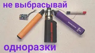 Восстановление hqd,paff.новая жизнь электронки