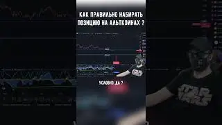 СТРАТЕГИЯ НА СПОТ 