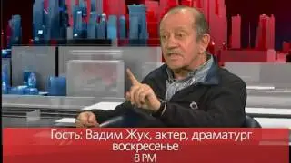 В Нью-Йорке с Виктором Топаллером - актер Вадим Жук // Промо