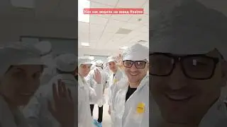 Как и в чём нас водили на фабрику #realme - что нельзя я с собой брать видео с #realme828fanfest