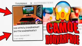 😱Самое Популярное Видео Shadowpriestok! Нарезки Смешных Моментов с Жекой!