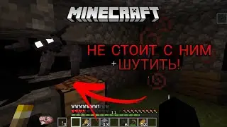 ПАНИКА В ТЕМНОТЕ! #3 | Minecraft