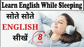 Learn English While Sleeping | 5000 English sentences for practice 