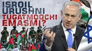 Isroil urushni tugatmoqchi emasmi? #fikratuz