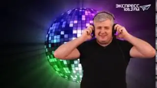 Ретро-дискотека 