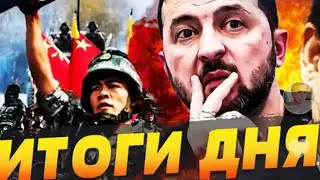 УСИК ФИЛОСОФ И СЧАСТЬЕ НА УКРАИНЕ‼️
