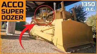 Самый мощный зверь в мире: ACCO SUPER BULLDOZER