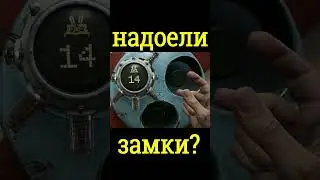 ✅Как ВСКРЫТЬ ЛЮБОЙ ЗАМОК, 😱как ОТКРЫТЬ  ДВЕРЬ в 🔥Atomic Heart 