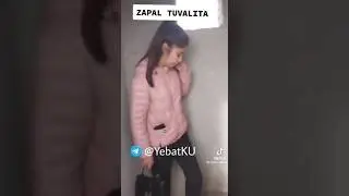 запал туалетда 