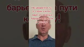 Реальный путь к успеху и заработку. Начни зарабатывать в интернете!