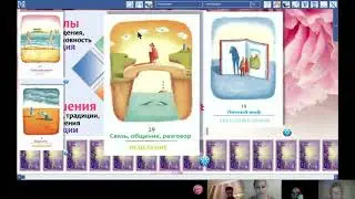 Метаигра - без запроса, работает групповое сознание.