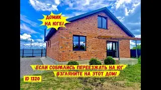 Если собирались переезжать на юг взгляните на этот дом!