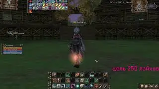 Lineage 2 Старт х1200 \ конкурс на 200 колов \ новый шмот на сервере \ стимул для новичков