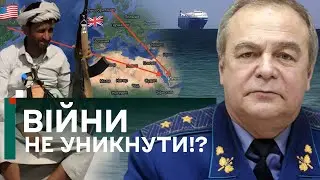 💥ПОТУЖНІ УДАРИ ПО ЄМЕНУ! ЯК ВІДРЕАГУЄ БЛИЗЬКИЙ СХІД: ВІЙНИ НЕ УНИКНУТИ!?