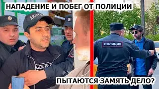 ПОБЕГ ОТ ПОЛИЦИИ ЧЕРЕЗ ОКНО И ЗАДЕРЖАНИЕ / БАРЫГИ АТАКОВАЛИ МАЙОРА / ХИМКИ, 2 ЧАСТЬ