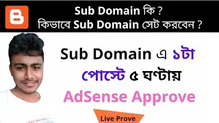 How To Create Subdomain In Blogger 2021 | Subdomain AdSense Approval