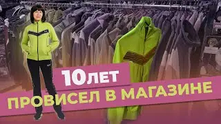 Исправляем костюм, который никому не подходит