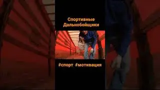 движение это жизнь