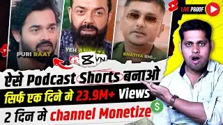 Edit viral Podcast Shorts on your Phone📲 | How to make Podcast Shorts | Shorts Editing kaise kare