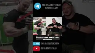 Хочешь руки - качай ноги?