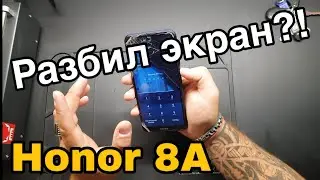 Honor 8A разбит дисплей JAT-LX1 замена верхнего стекла honor 8a разборка и замена дисплея honor 8a