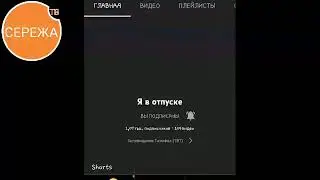 Итоги 1 Сезона по Гартик Фон 1-9 Серия.