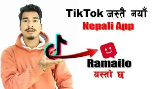New Nepali App Ramailo | Ramailo App |Ramailo short video app | Ramailo app download garne tarika