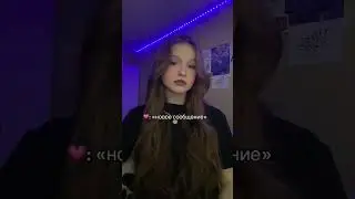 Вот бы он написал 