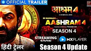 Aashram Season 4 Release Update | Aashram Season 4 Update | Aashram Season 4 | MX Player |