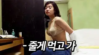 대학시절 자신도 모르게 제작된 영상