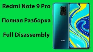 Разборка Xiaomi Redmi note 9 Pro | Как Разобрать Redmi Note 9 Pro, Disassembly Redmi note 9 Pro