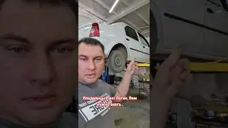 Как снять поддон на Рэно Логан. 