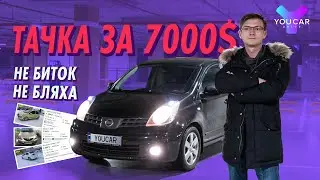 Тачка за 7000$ на АКПП: Личный опыт. Анализ Auto.RIA от You.Car.Drive.