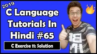 Palindrome Number Program in C Language: C Tutorial In Hindi #65