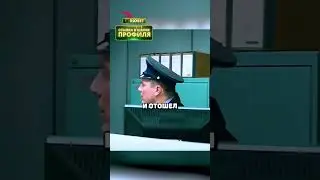 Том Круз попал на базу КГБ 😱 