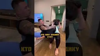 Семейный совет😂😂😂😂😂😂#рек#павловы #тим
