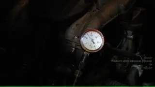 Как проверить регулятор давления топлива