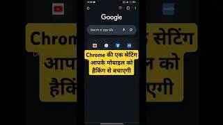 how to safe your phone from hacking/protect phone from hacking
