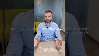 МРТ и КОМПЮТЕРНАЯ ТОМОГРАФИЯ!  В ЧЕМ ОТЛИЧИЯ?