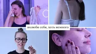 7 СОВЕТОВ КАЖДОЙ ДЕВУШКЕ