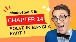 Chapter 14 Part 1 GRE Quant Solve in Bangla | Exponents and Roots | Manhattan 5 lb