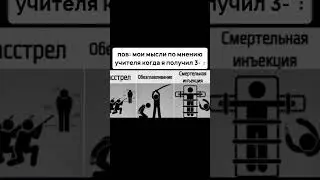 мем вообще капец как повторяется 