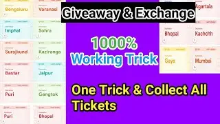 One Trick & Collect All rare Tickets | 1000% Working Tricks | Giveaway All rare Tickets & Exchange